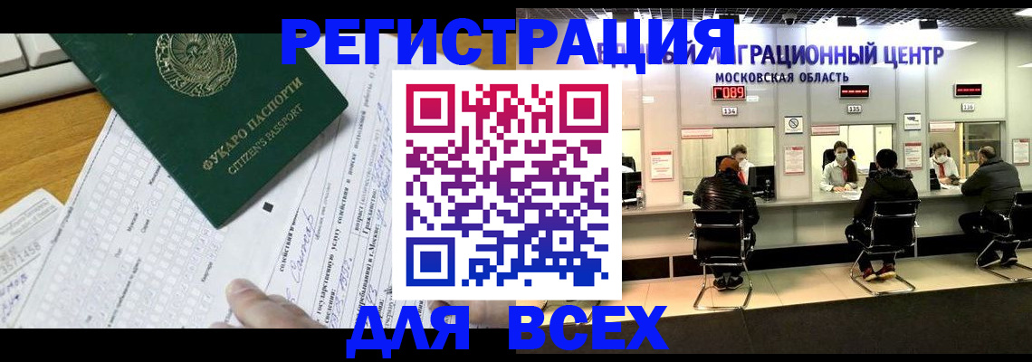 прописка паспорт в Качканаре