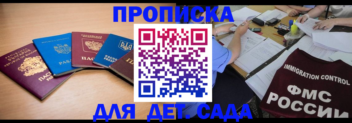 найти адрес прописки в Качканаре